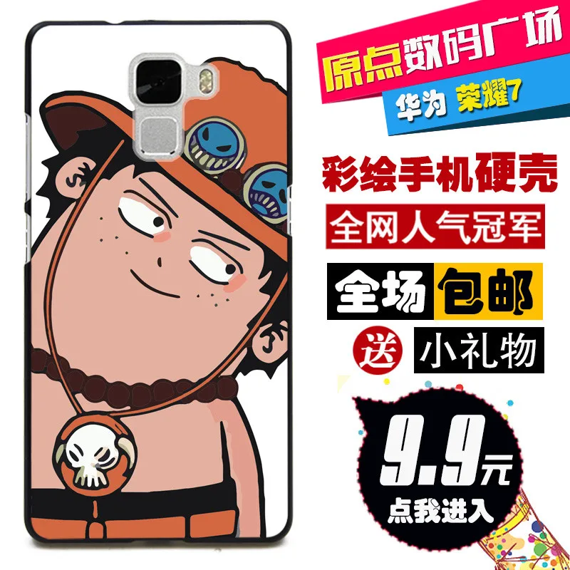 New Hard Back Protective Cover Case For Huawei Glory/Honor 7 Fashion Cartoon Phone crooked neck 32 |