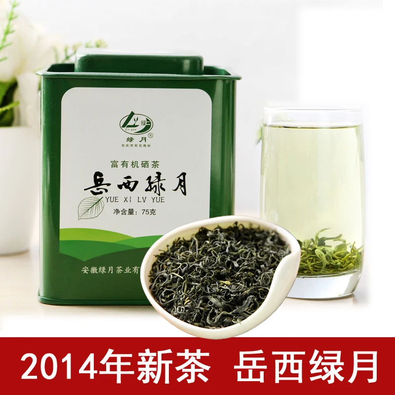New tea green canned premium 75gtea feverpremium materialtea free