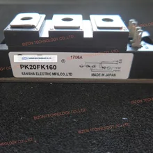 PK20FK160