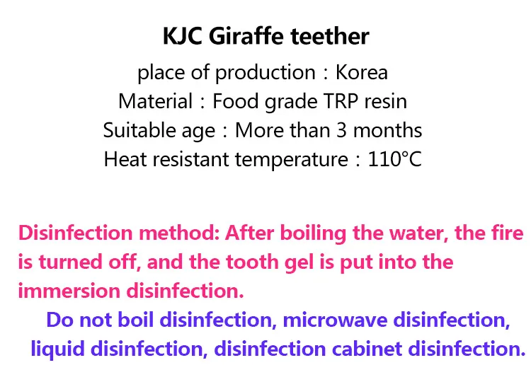 Япония KJC Прорезыватель Жираф Детские зубные палочки 3-6-12 месяцев жевательная игрушка палка пищевой TRP смолы