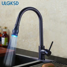 Ulgksd Кухня кран LED Pull Out опрыскиватель раковина смесители для кухни Палуба Гора Смеситель клапан вода наполнитель нажмите