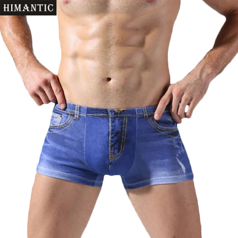 Boxer brief coupons
