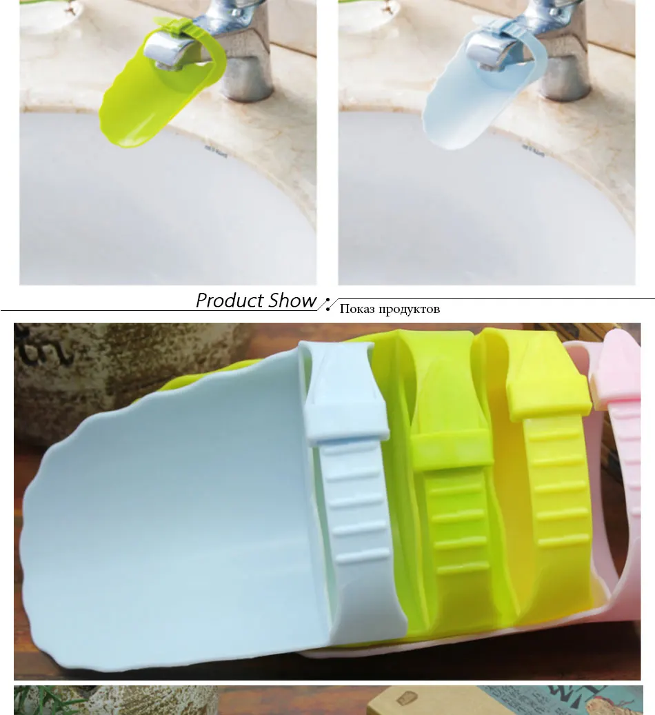 Детская ручная стирка ванная комната галстук Регулируемая водная заставка детская направляющая фрукты и приспособление для сада кран