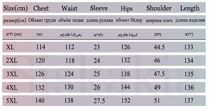 Siskakia Fashion Color Block Stitching Dress For Women Euro and American Round Neck Short Sleeve Big Size Female Dress Summer  (1)