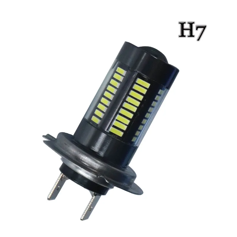 H7 664014