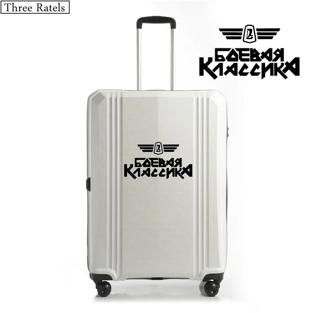 Three Ratels TZ-241 13.7*25см 1-5шт Боевая Классика для Лада ГРАНТА КАЛИНА НИВА 4Х4 ЛАРГУС for Lada GRANTA KALINA NIVA 4X4 LARGUS наклейки на авто наклейка для авто