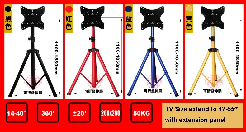 1"-40"/5" подвижное крепление для ЖК-телевизора, подставка для дисплея, штатив для телевизора с полным движением, складная напольная стойка, Макс. VESA 200*200 мм, загрузка 50 кг