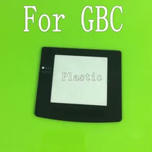 Пластиковая Замена для GBC экран крышка объектива на запчасти для Gameboy Объективы GBC протектор