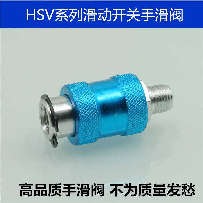 Pneumatic Flow Control Manual Slide Valve HSV 08 on