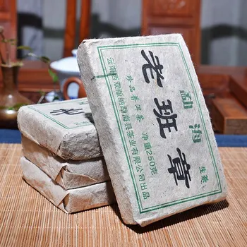 

More than 15 Years Puer Tea Chinese Yunnan Old Raw Puer 250g Health Care Pu'er Tea Brick Puerh For Weight Lose Tea China Tea