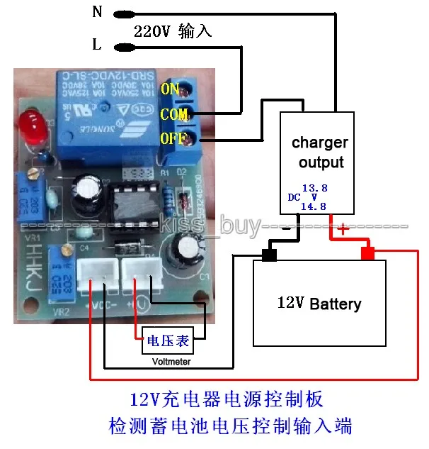 

12V Automatic Battery Chargering Power Supply Control Protection Board Relay Board discharge controller