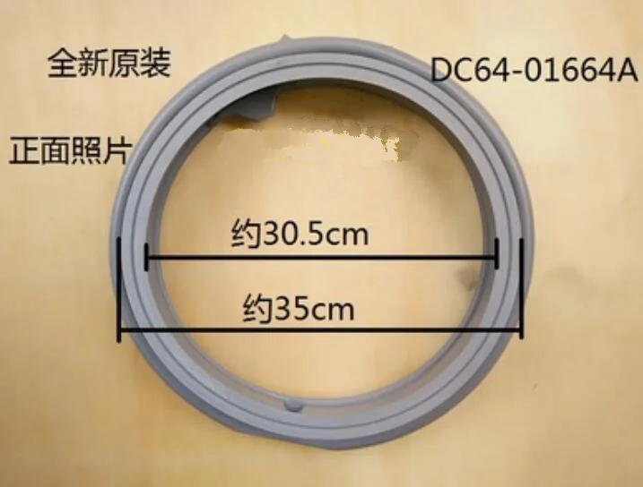 

DC64-01664A Washing Machine Door Seal Ring 30.5cm 35cm