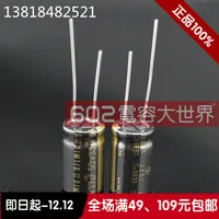 Passive Components