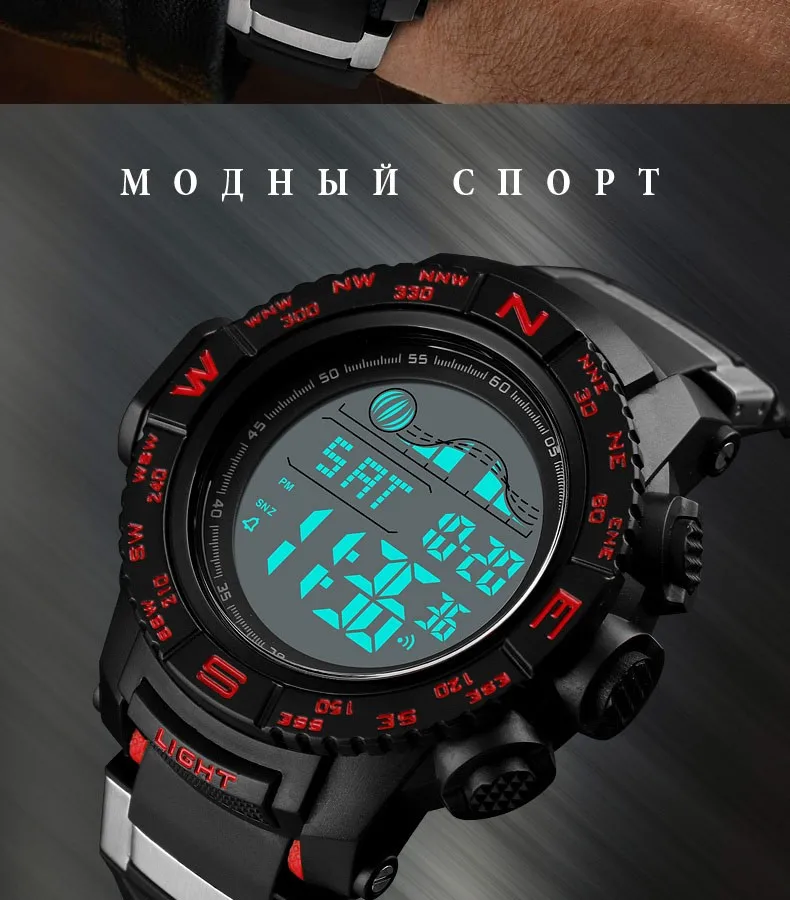 SKMEI Элитный бренд Для мужчин модные спортивные часы Для мужчин Водонепроницаемый электронный Дата часы Человек PU ремень военный наручные часы 1380