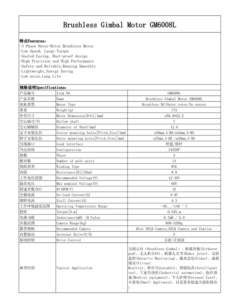 GM6008L_2019