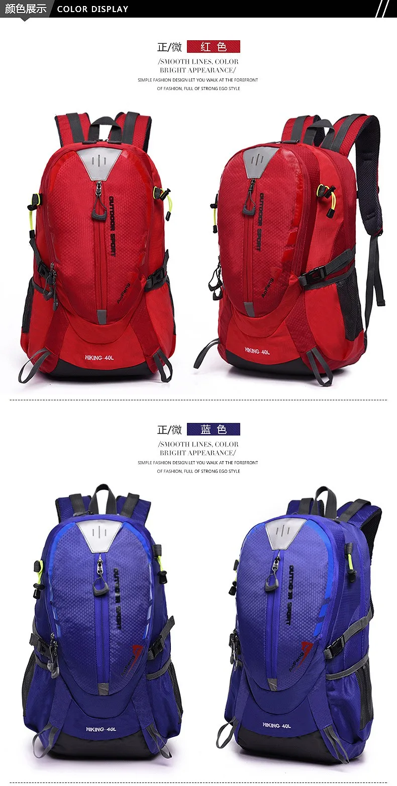 HUWAIJIANFENG Открытый Кемпинг 40L рюкзак Альпинизм Охота путешествия рюкзак большой емкости водонепроницаемый спортивная сумка