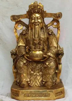 

S5376 19" China Bronze Wealth Yuanbao Money Mammon God Seat Dragon Chair Buddha Statue