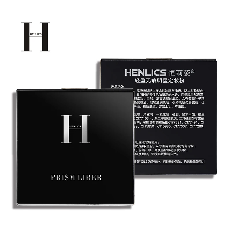 HENLICS Brand New Loose Powder Face Makeup Powder Foundation Waterproof Matte Powder Palette Contour Cosmetics Powder (15)