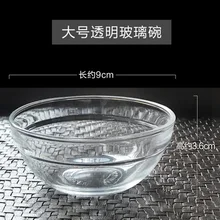 9x3,6 см прозрачная стеклянная миска Маска Салон красоты фото реквизит