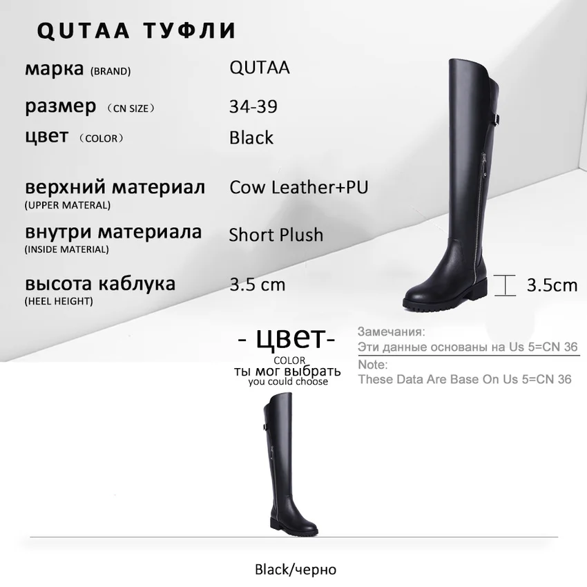 Женские зимние сапоги QUTAA ботфорты из коровьей кожи с закругленным мысом и