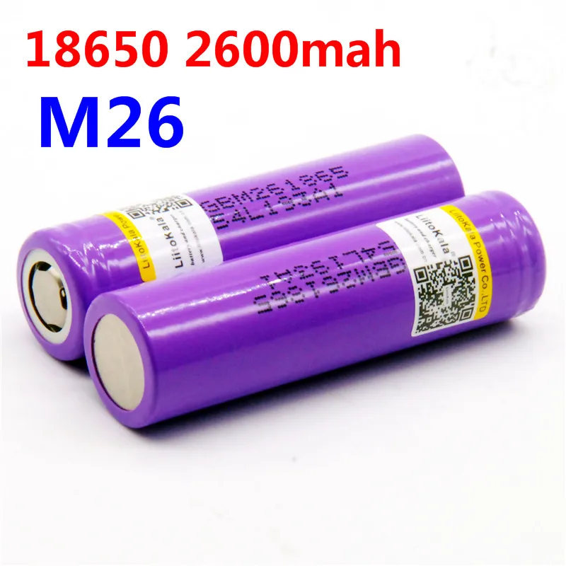 LiitoKala для M26 18650 2600mah 10A 2500 литий-ионная аккумуляторная батарея безопасная батарея для ecig/скутера - Цвет: 2PCS