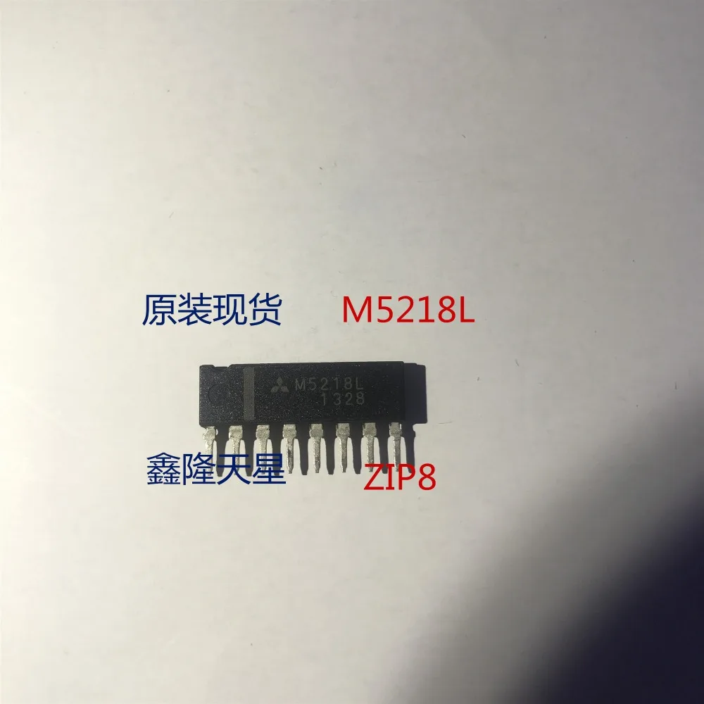 Новый и оригинальный 10 шт. M5218L M5218 SIP-8 | Электроника