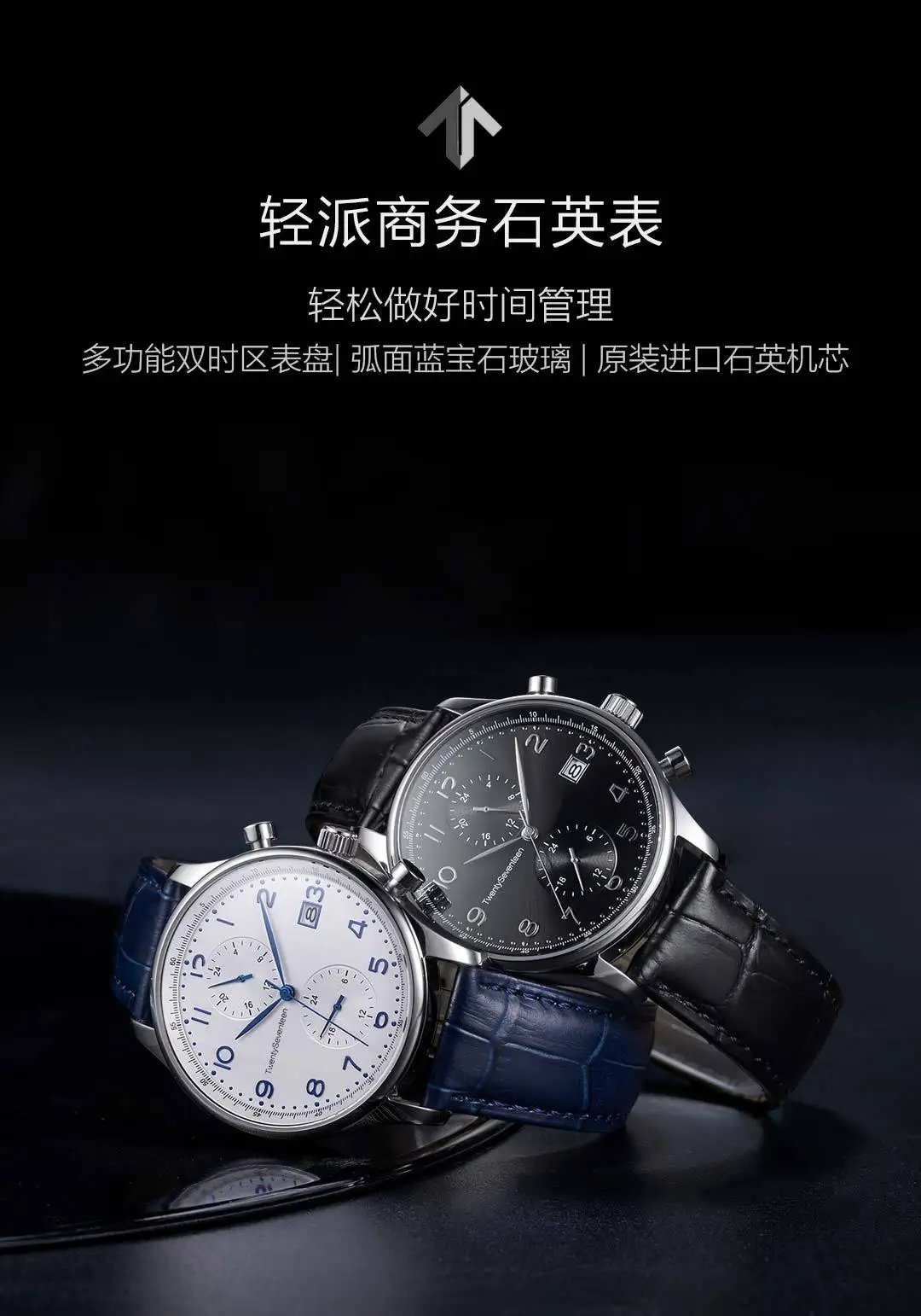 Xiaomi Youpin TwentySeventeen светильник Бизнес Кварцевые часы Высокое качество элегантность для мужчин 2 цвета