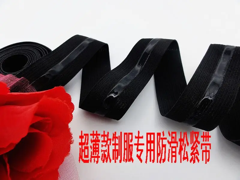 

NEW 1" black 5M high quality silicone non slip elastic webbing for sewing diy hand made 2.5cm width silicone width 5mm