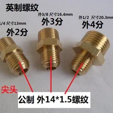 Vidric Автомобильная стиральная машина медные скобы M14* 1,5 поворот 4 точки 3 точки 2 точки испытание давления