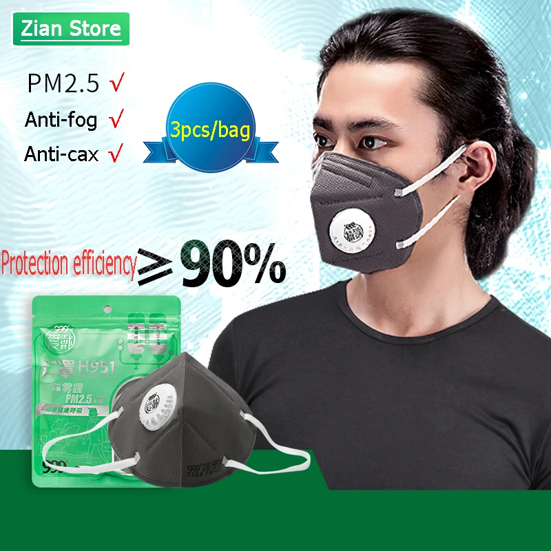 

3pcs Dust Mask Anti-fog Anti-influenza Virus PM2.5 Anti-formaldehyde Breathable Unisex 5-floors Medical Grade Protective Mask
