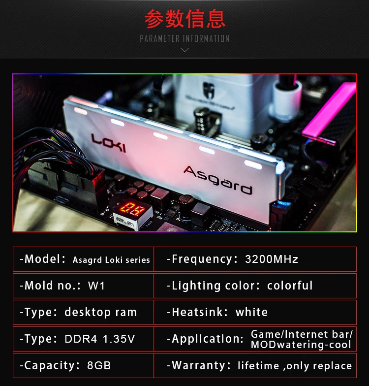 Asgard W1 серия RGB ram Memoria 2X8GB 16GB DDR4 3200MHz 1,35 V для настольных ПК DIMM двухканальный