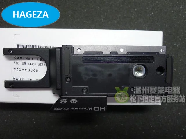 

NEW Original VG30 bottom cover Bottom shell Fixed bracket unit For Sony NEX-VG30 Camera Replacement Unit Repair Part