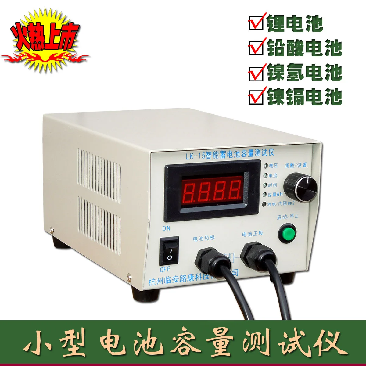 

1.5V-18V Electric Vehicle Mobile Phone Battery Capacity Tester Discharger Battery Inner Resistance Tester