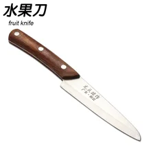 Hadeli 3.5 pulgadas mango de madera cuchillo de fruta hogar al aire libre cáscara de acero inoxidable gadgets de cocina fruta peeling