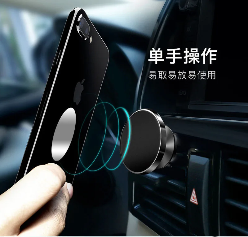 Автомобильный держатель Qkuttu для телефона в автомобиле, магнитный автомобильный держатель для телефона для iPhone X 8 7 samsung S9 S8, кронштейн, держатель для мобильного телефона, подставка