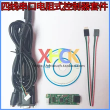 4 провода резистивный сенсорный экран PS2/COM/PS2/RS232 последовательный мышь контроллер драйвер карты разъем