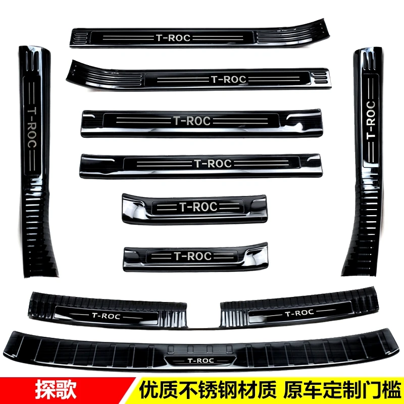 

High-quality stainless steel Scuff Plate/Door Sill and Rear bumper Protector Sill For Volkswagen T-ROC t roc troc 2018