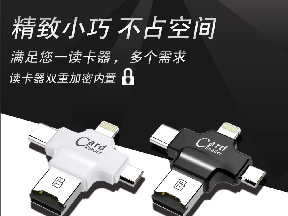 Высокое качество 4 в 1 TF Card Reader Тип-C/Lightning/Micro USB Micro SD Card Reader для macBook смартфон Планшеты PC OTG адаптер