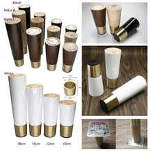 4 шт./лот, твердая дубовая деревянная круглая ножка, мебель для дивана, шкафа, бара середины века, Современная булочка для ног, латунная основа, рукав для чашки, коническая Лапка