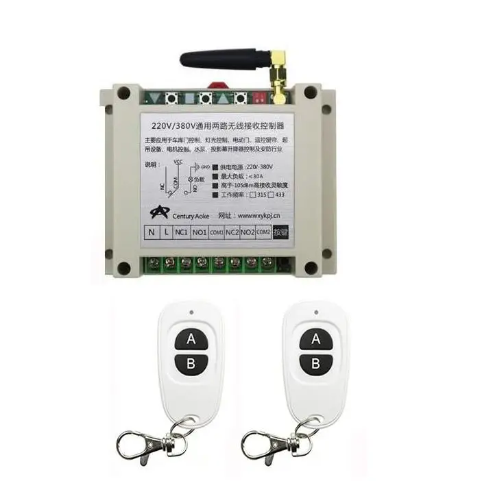 AC 220 V 250V 380V 30A 2CH 2 ch светильник с дистанционным управлением переключатель реле