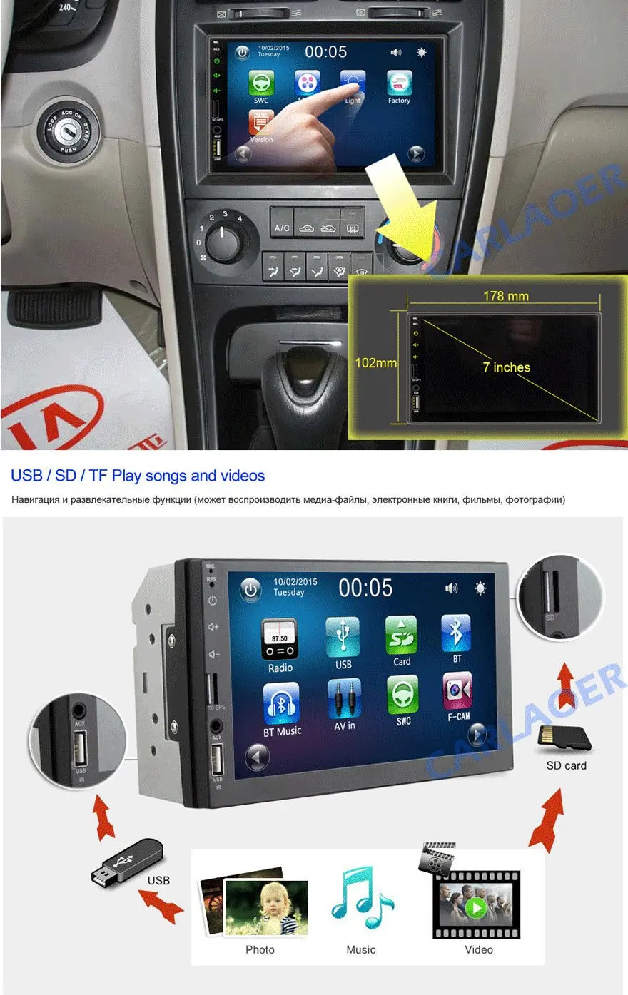 2 din car radio 3
