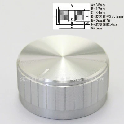 

8pcs aluminum plastic knob potentiometer knob 35*17*6mm cap Volume knob switch cap Encoder Ballast lighting knob