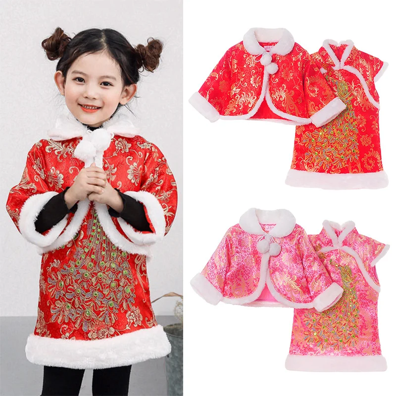 Костюм Тан платье для девочек+ шаль, зимний хлопковый Новогодний комплект с китайским платьем Ципао, детское платье для девочек, одежда 2 предмета