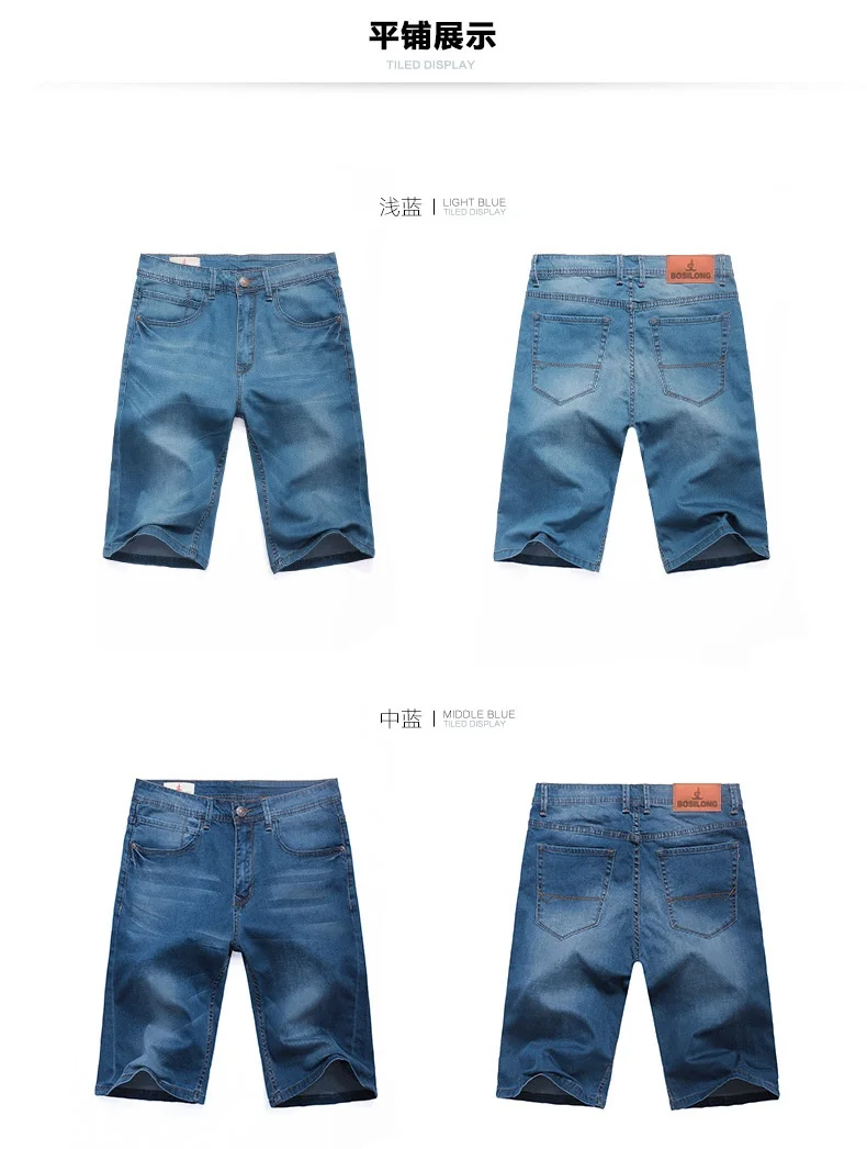 MENS SHORTS 3