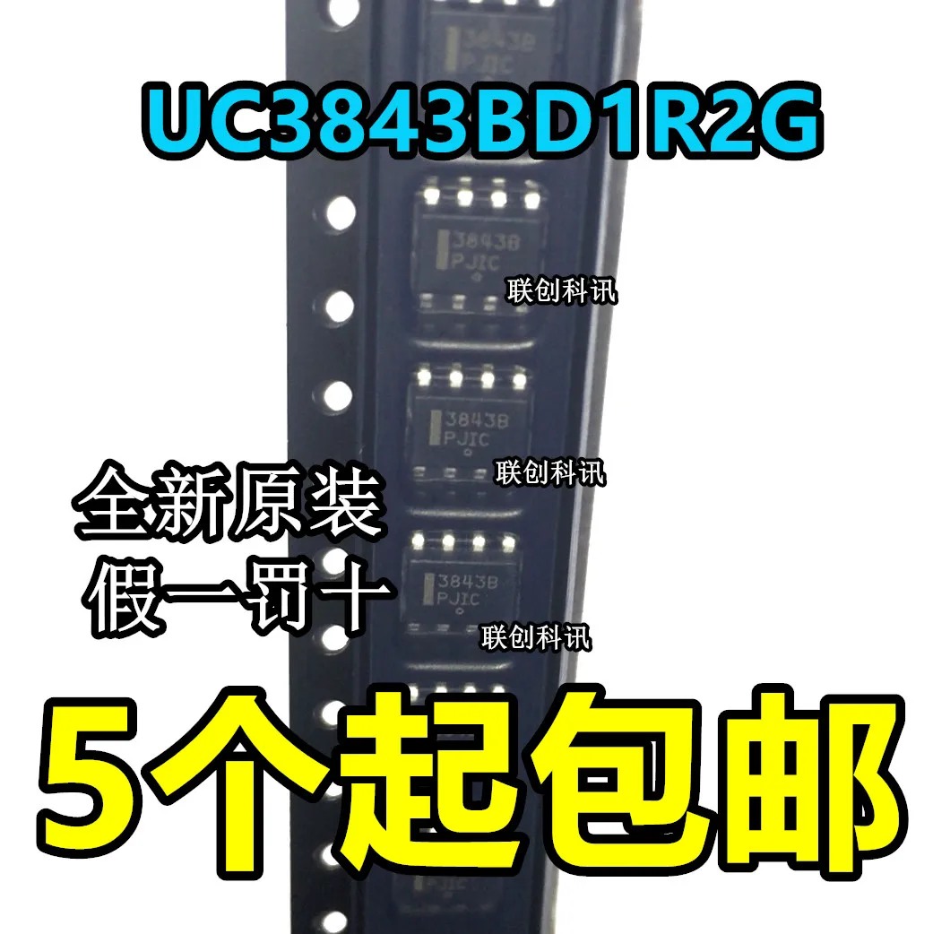 2019 прямые продажи продвижение 100% новые и оригинальные на UC3843BD1R2G UC3843B SOIC