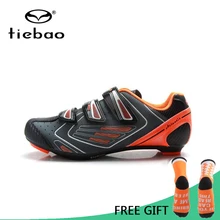 Велосипедная обувь Tiebao дорожный велосипед обувь для мужчин и женщин велосипед велосипеда самоблокирующиеся кроссовки спортивная обувь Zapatillas de ciclismo