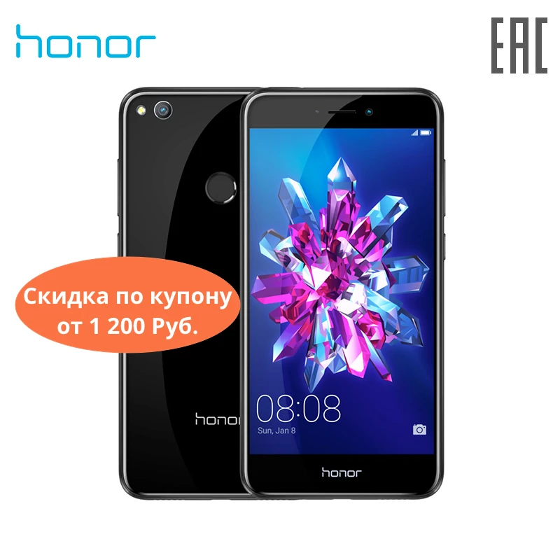 Huawei 8 Lite Купить