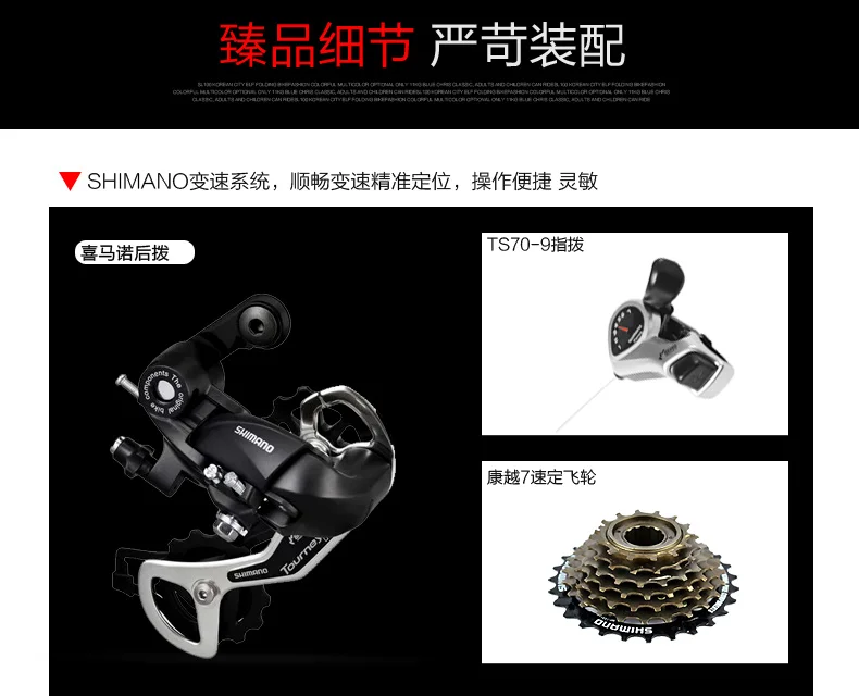 Discount 7 Speeds, 20 inches, Folding Bike, Super Light, Aluminum Alloy Frame, BMX, Double Disc Brake, For Men and Women. 24 Discount 7 Speeds, 20 inches, Folding Bike, Super Light, Aluminum Alloy Frame, BMX, Double Disc Brake, For Men and Women. 24