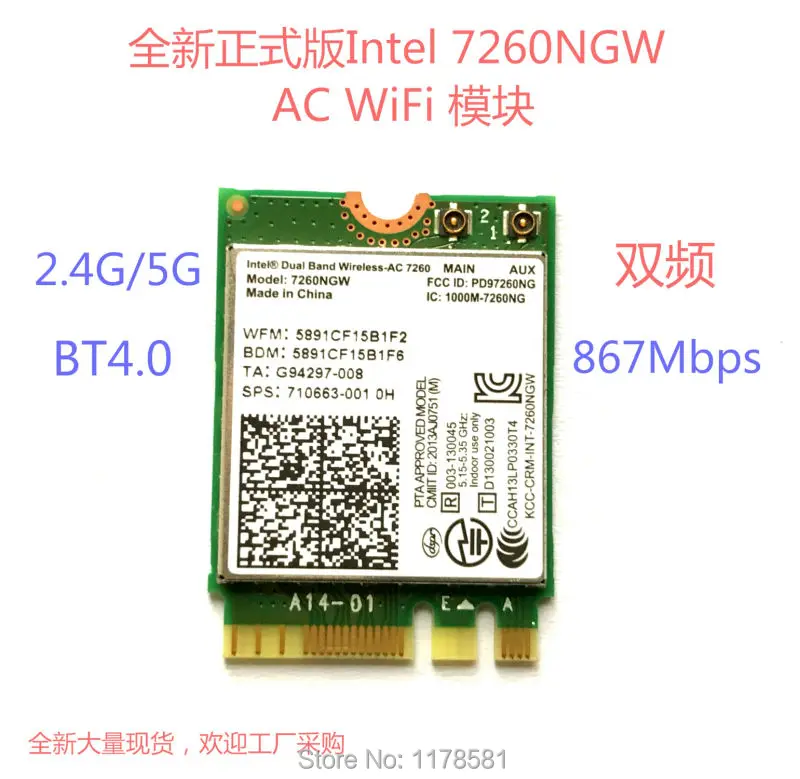 Для Intel Dual band 7260 7260NGW Wireless-AC NGFF 2x2 802.11ac 867 Мбит/с Wifi + BT 4.0 Беспроводная Wlan M.2 карта |
