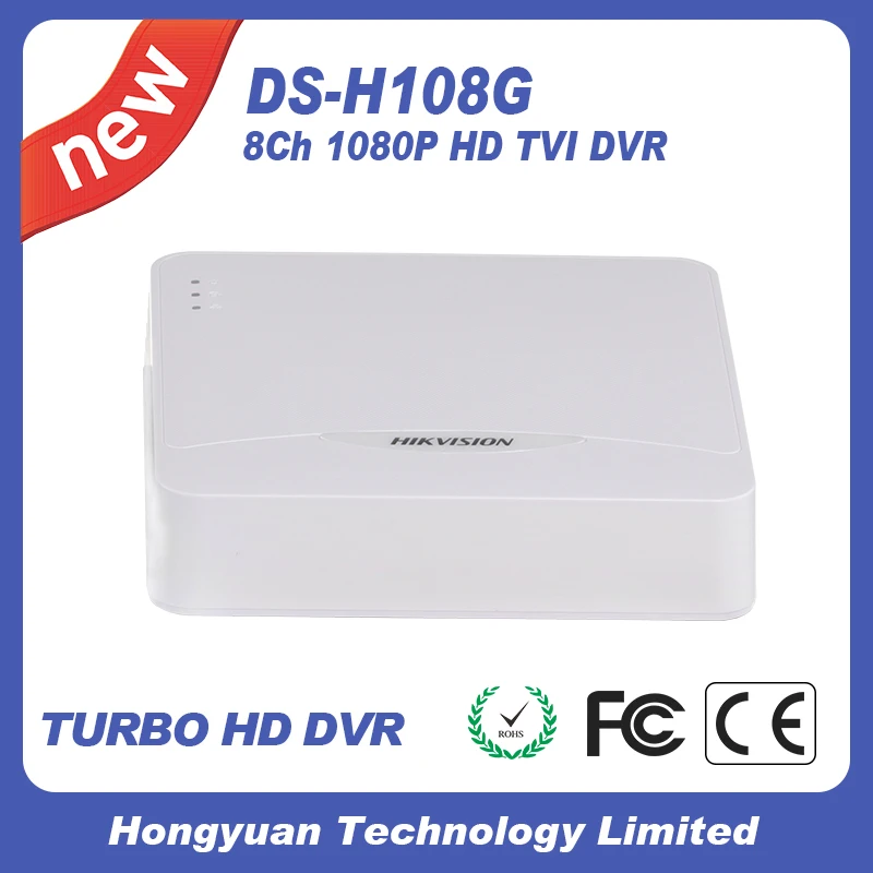 DS-H108G(1)